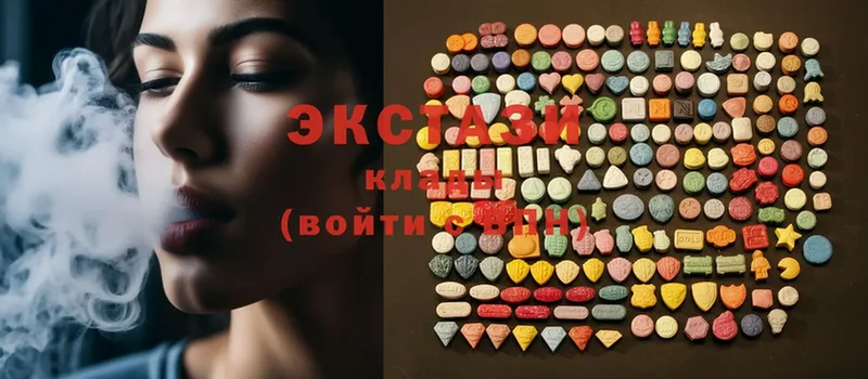 Ecstasy диски  Арск 